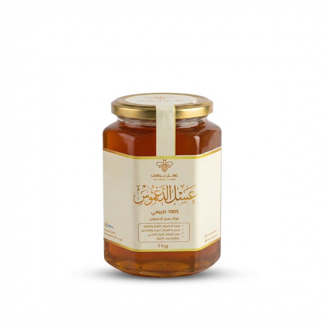 Miel de Daghmous Pur