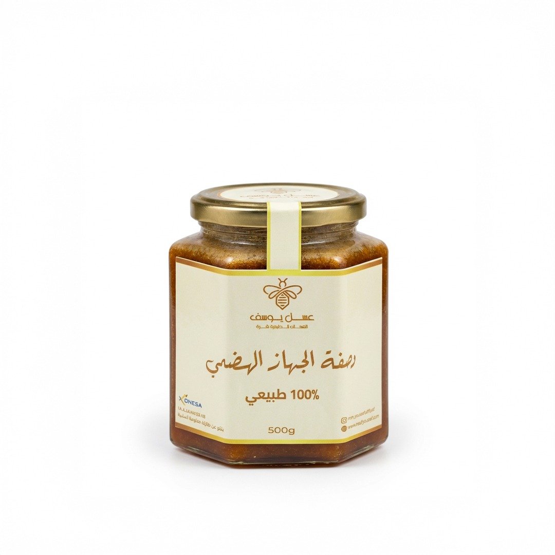 وصفة الجهاز الهضمي