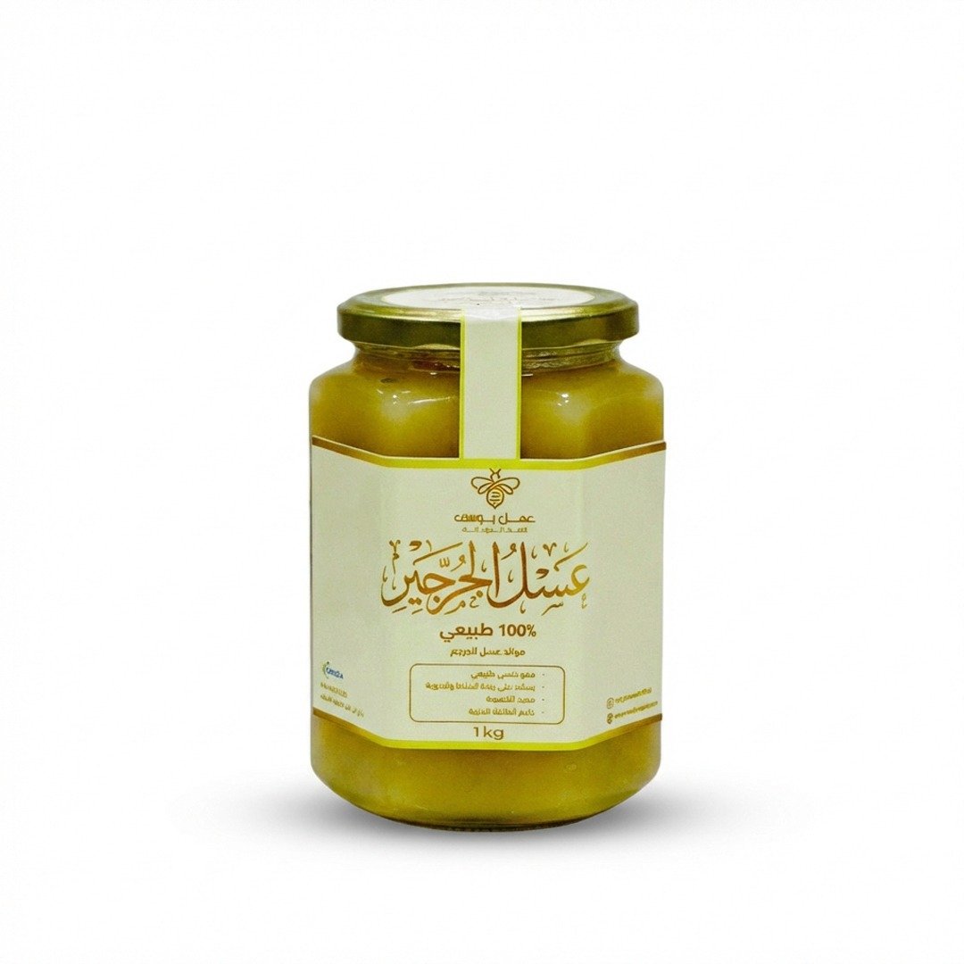 عسل الجرجير الحر 