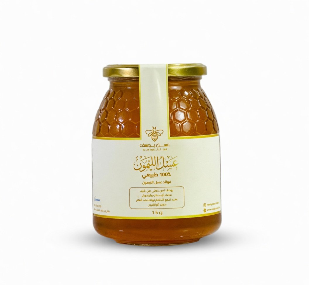 عسل الليمون الحر