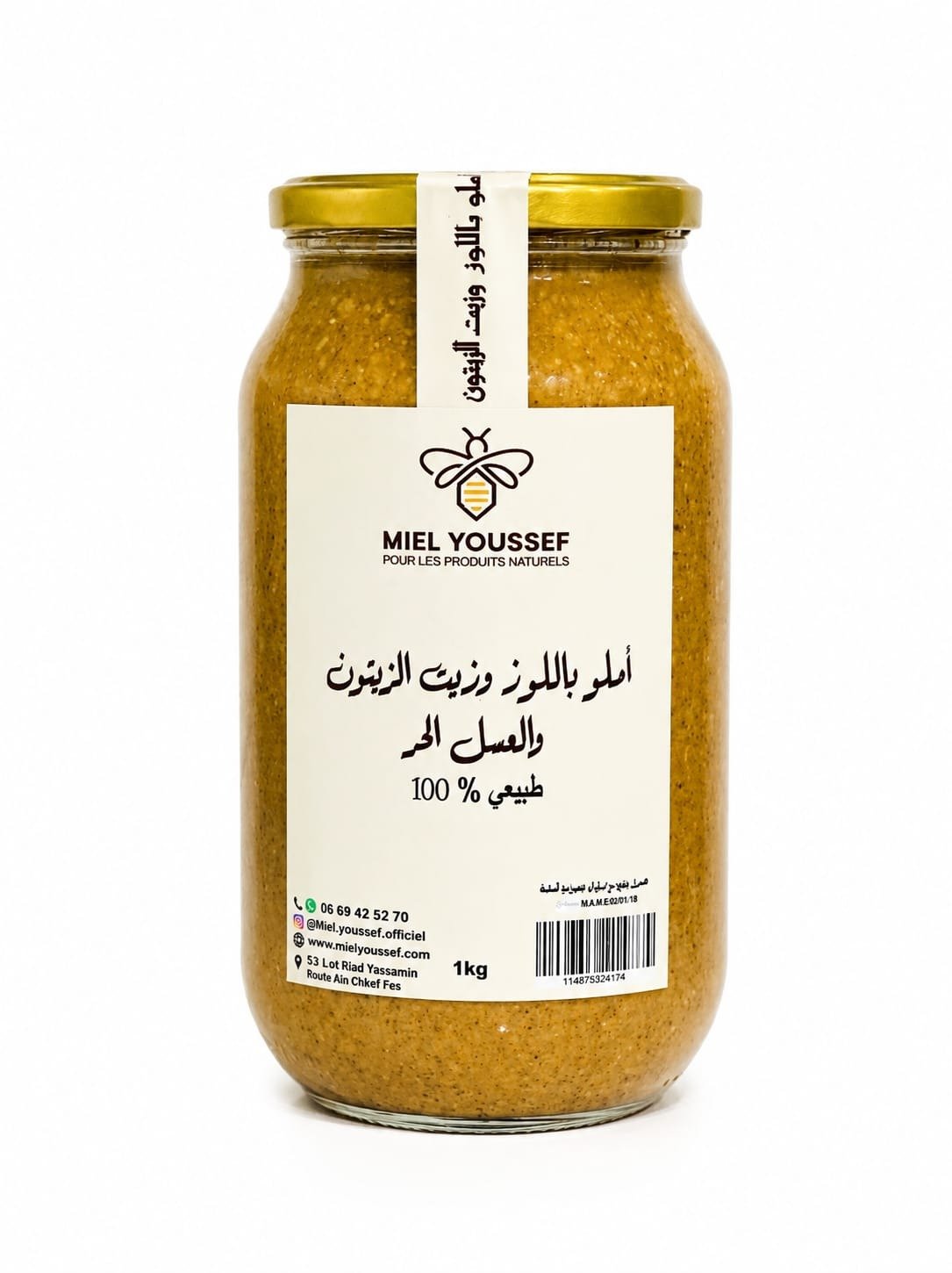 أملو باللوز وزيت الزيتون والعسل
