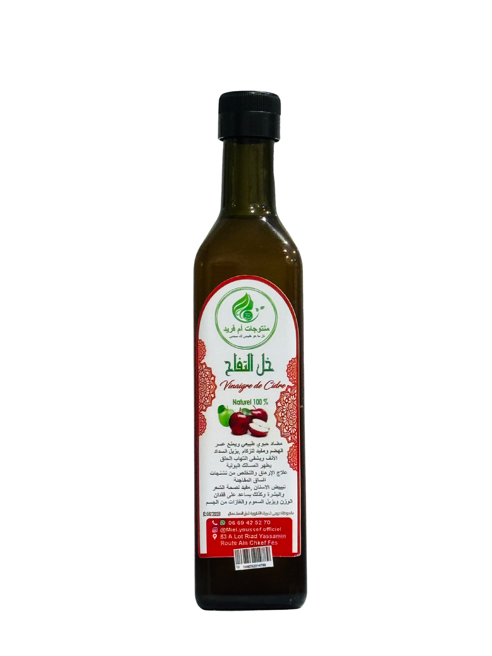خل التفاح