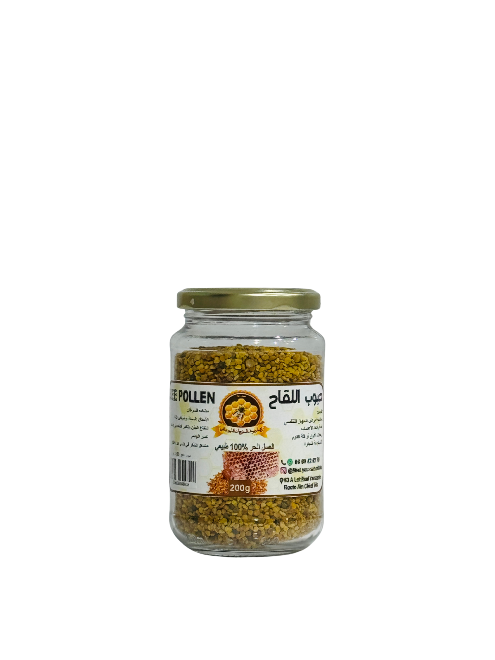 حبوب اللقاح